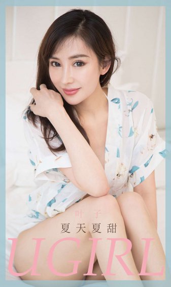 野外吮她的花蒂两男一女